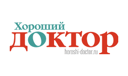 Хороший-доктор