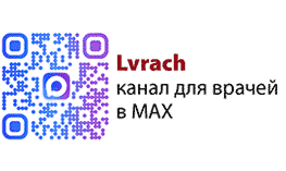 lvrach